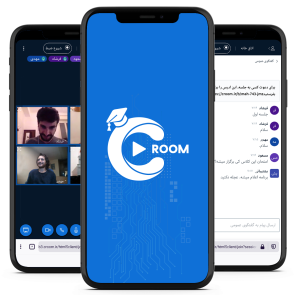 C Room