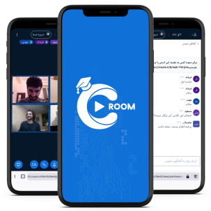 C Room