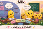 چطور از اشتباه کردن در زبان انگلیسی نترسیم؟